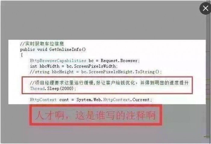 /* Project manager requested to slow down the code to get client to pay for optimization */